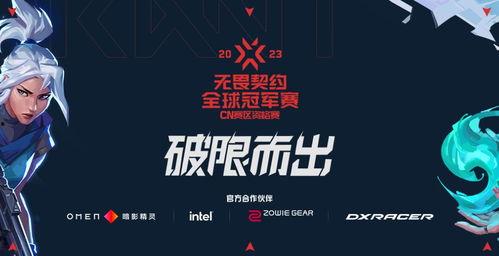 无畏契约国服最新活动爆料,全新活动爆料，福利盛宴等你来战！  第3张